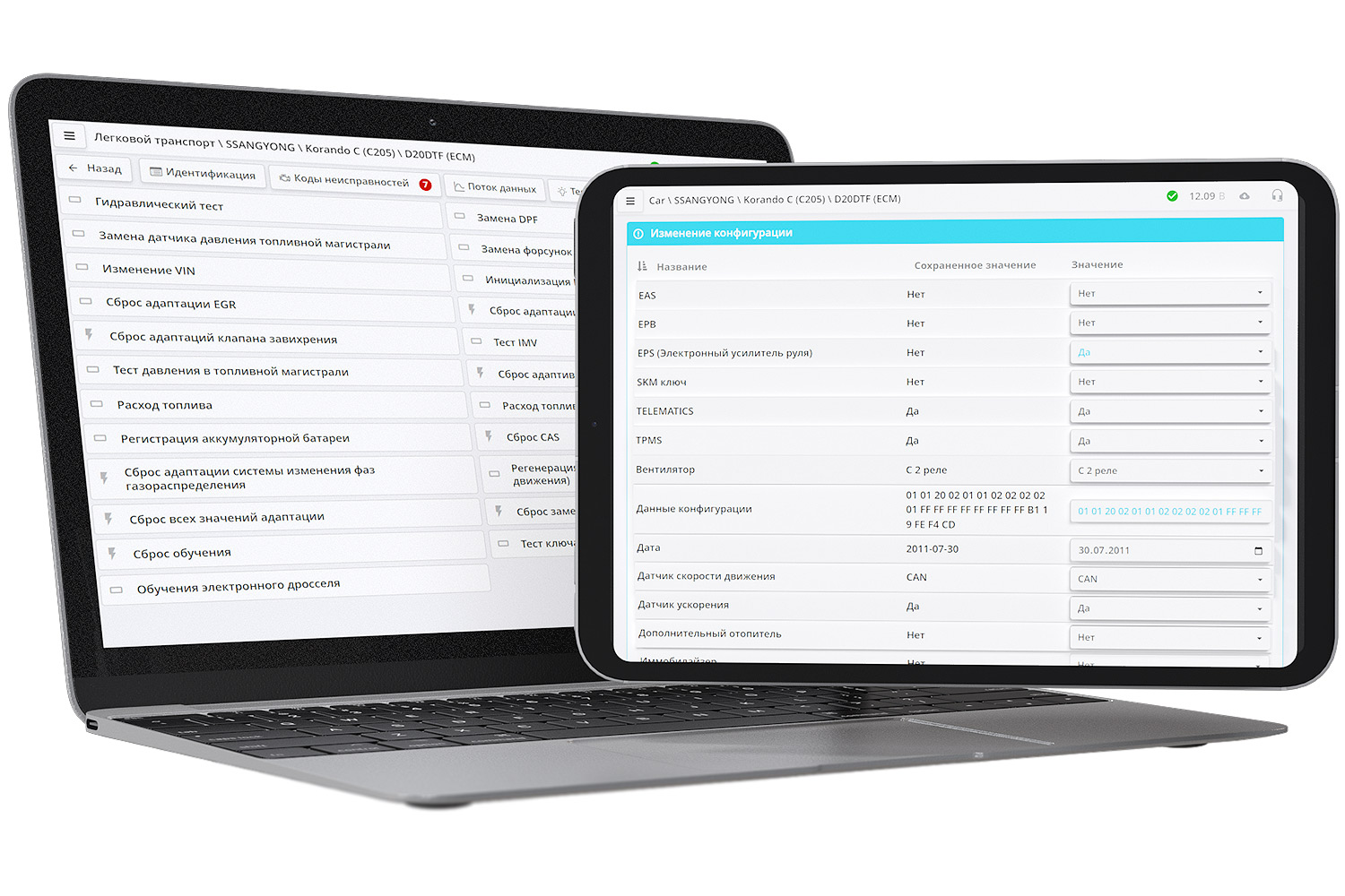 Важные сервисные функции программы ScanDoc